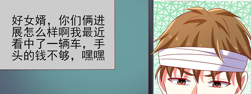 053 爸爸的话都不听了吗！(1/3)-第49话