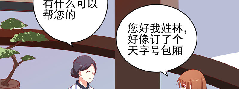 053 爸爸的话都不听了吗！(1/3)-第49话