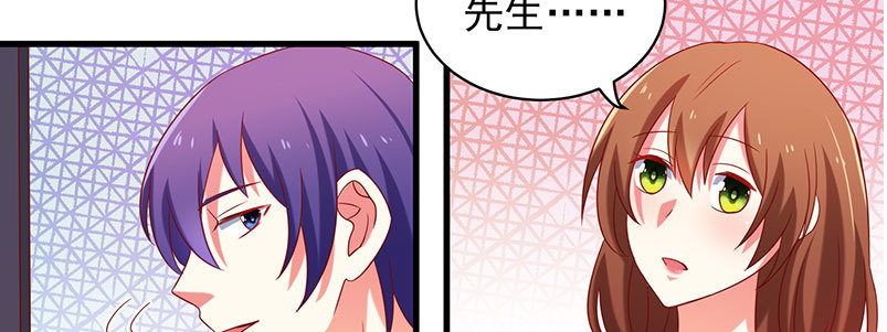 055 甜蜜的假期(1/2)-第51话