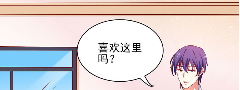 055 甜蜜的假期(1/2)-第51话