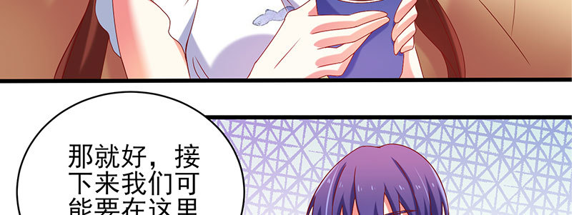 055 甜蜜的假期(1/2)-第51话