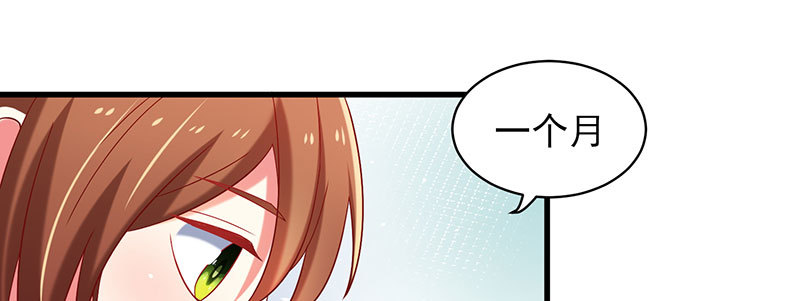 055 甜蜜的假期(1/2)-第51话