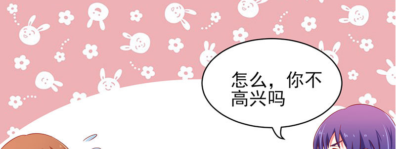 055 甜蜜的假期(1/2)-第51话