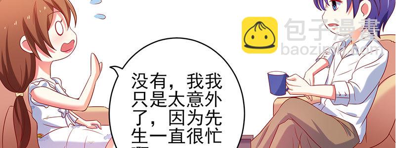055 甜蜜的假期(1/2)-第51话