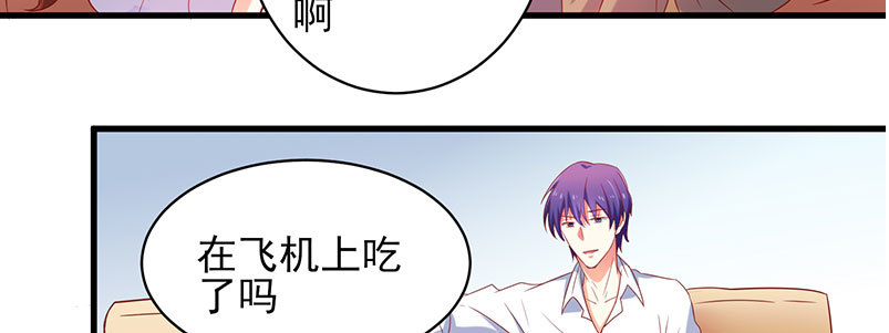 055 甜蜜的假期(1/2)-第51话