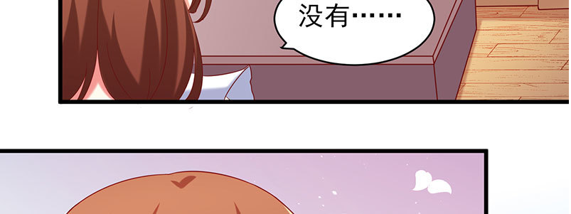 055 甜蜜的假期(1/2)-第51话