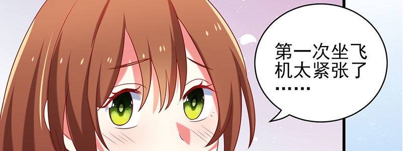 055 甜蜜的假期(1/2)-第51话