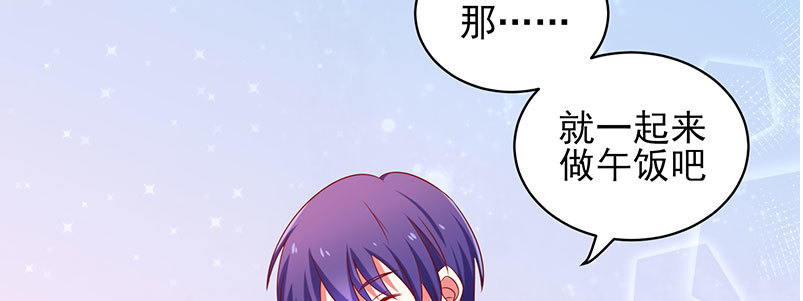 055 甜蜜的假期(1/2)-第51话