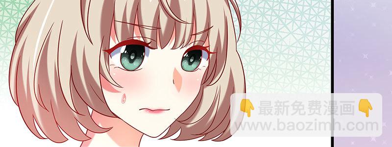 057 表白间接被拒绝(1/2)-第53话