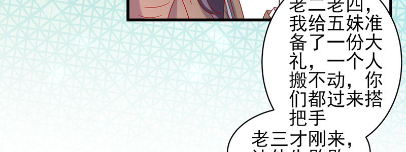 057 表白间接被拒绝(1/2)-第53话