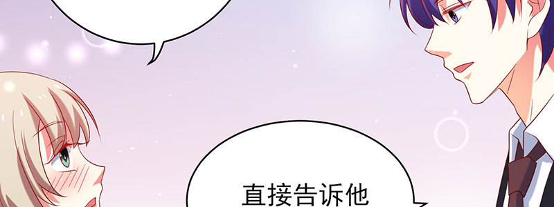 057 表白间接被拒绝(1/2)-第53话