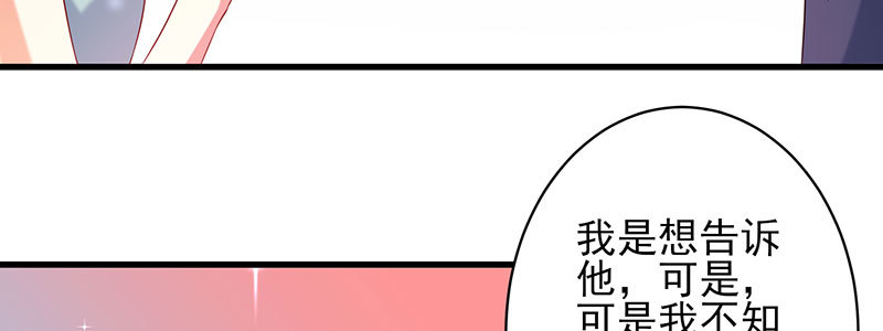 057 表白间接被拒绝(1/2)-第53话
