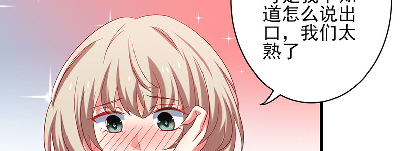 057 表白间接被拒绝(1/2)-第53话