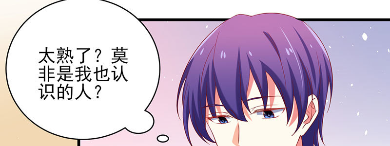 057 表白间接被拒绝(1/2)-第53话