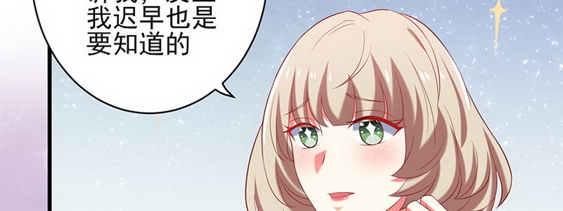 059 儿时的约定都不记得了吗？(1/2)-第55话
