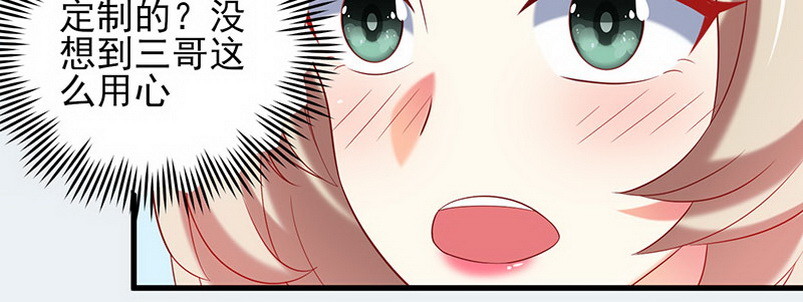 059 儿时的约定都不记得了吗？(1/2)-第55话
