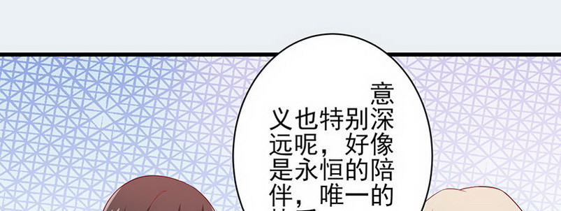 059 儿时的约定都不记得了吗？(1/2)-第55话