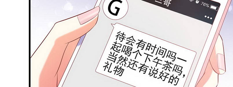 059 儿时的约定都不记得了吗？(1/2)-第55话