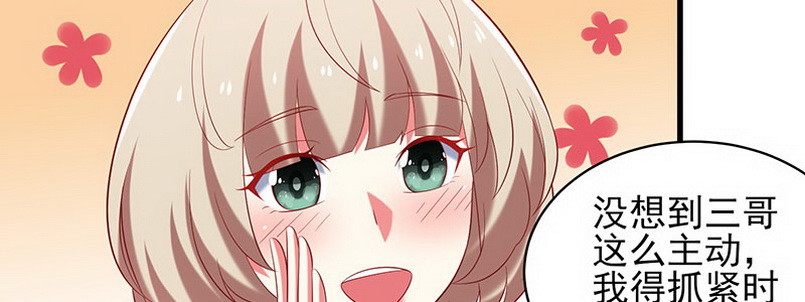 059 儿时的约定都不记得了吗？(1/2)-第55话