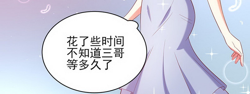 059 儿时的约定都不记得了吗？(1/2)-第55话