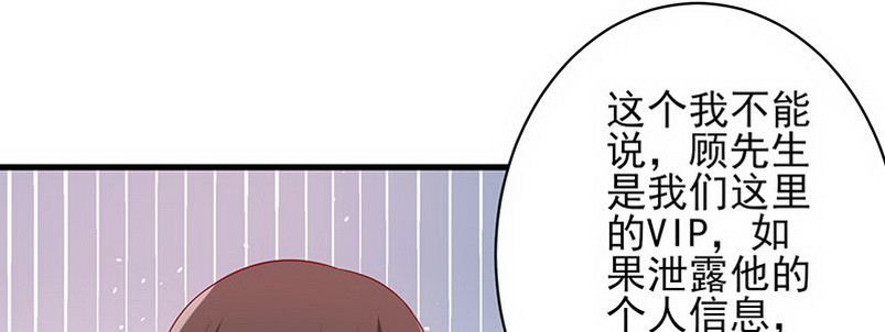 059 儿时的约定都不记得了吗？(1/2)-第55话
