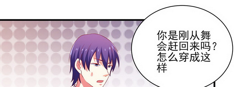 059 儿时的约定都不记得了吗？(1/2)-第55话