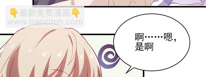 059 儿时的约定都不记得了吗？(1/2)-第55话