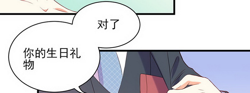 059 儿时的约定都不记得了吗？(1/2)-第55话