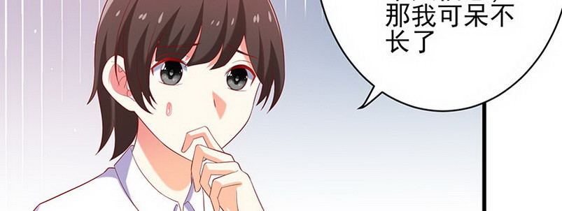 059 儿时的约定都不记得了吗？(1/2)-第55话