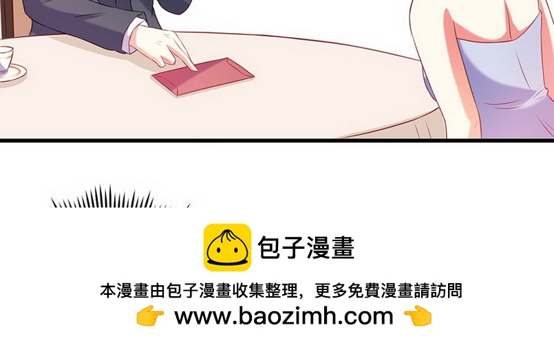 059 儿时的约定都不记得了吗？(1/2)-第55话