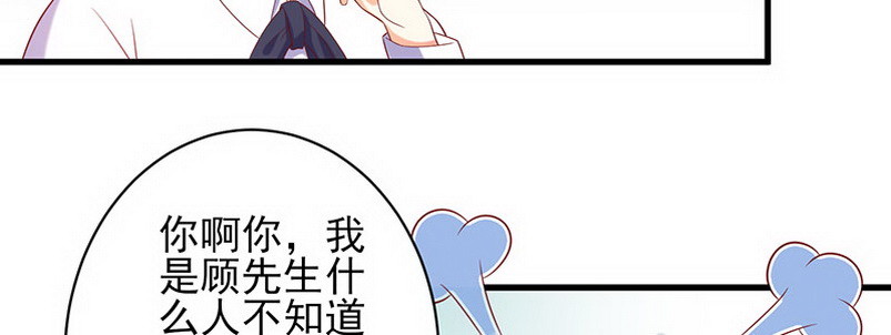 059 儿时的约定都不记得了吗？(1/2)-第55话