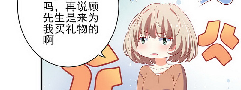 059 儿时的约定都不记得了吗？(1/2)-第55话