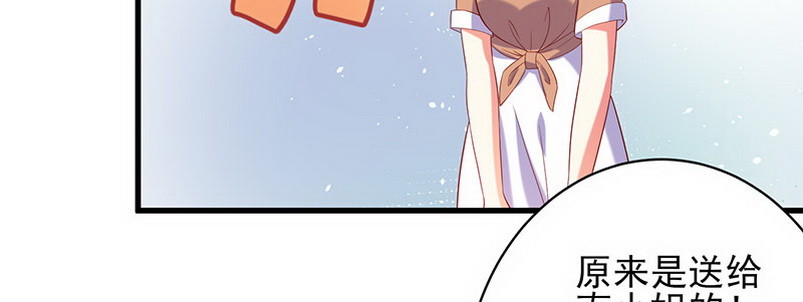 059 儿时的约定都不记得了吗？(1/2)-第55话
