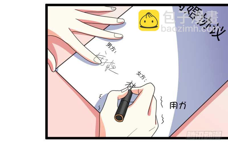 007.离婚-第7话