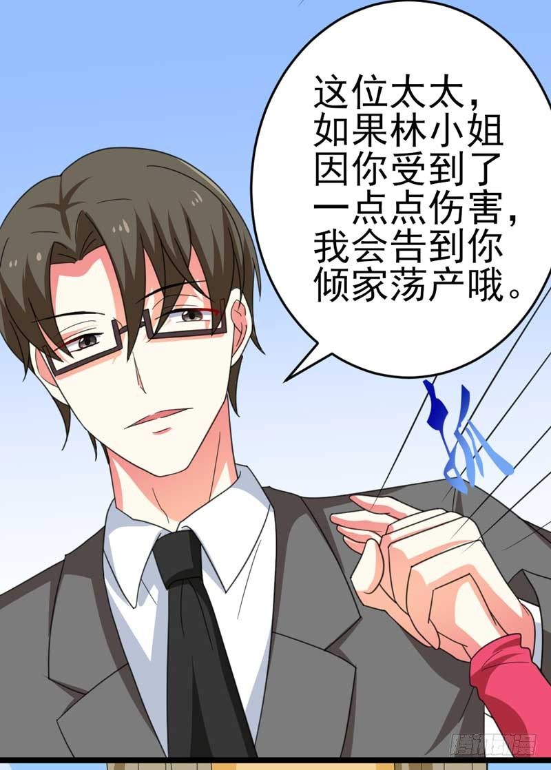 007.离婚-第7话