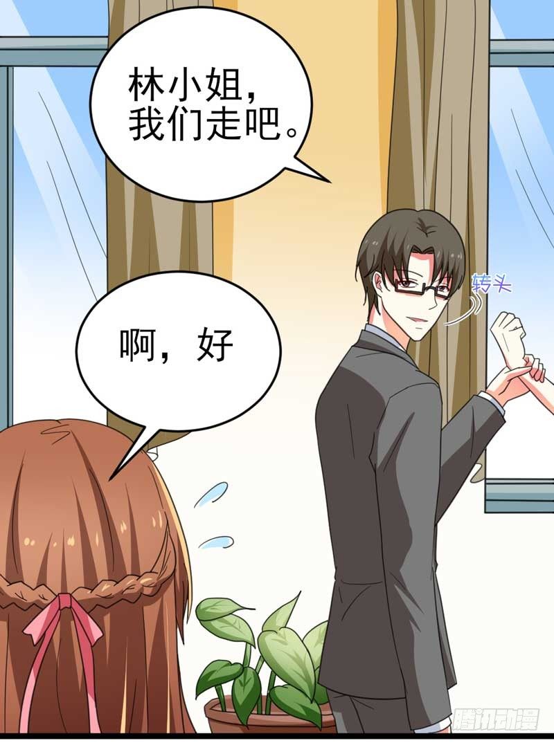 007.离婚-第7话