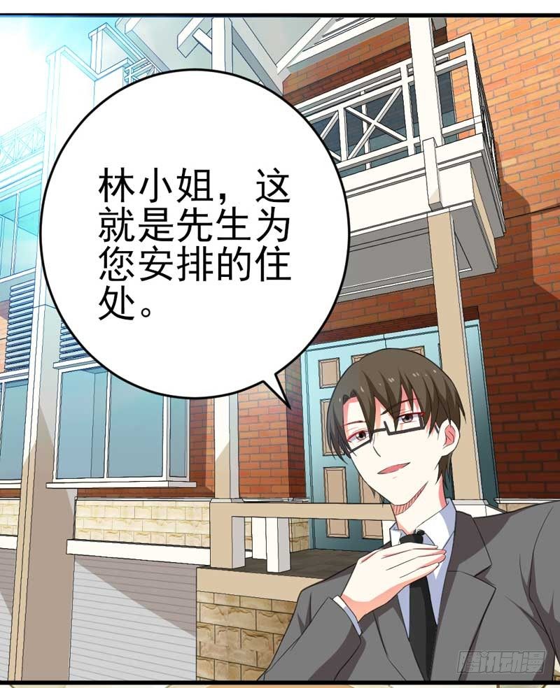 007.离婚-第7话