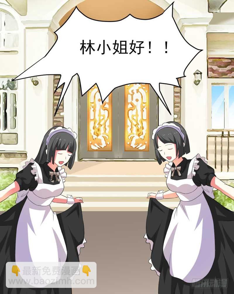 007.离婚-第7话