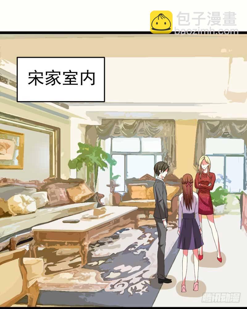 007.离婚-第7话