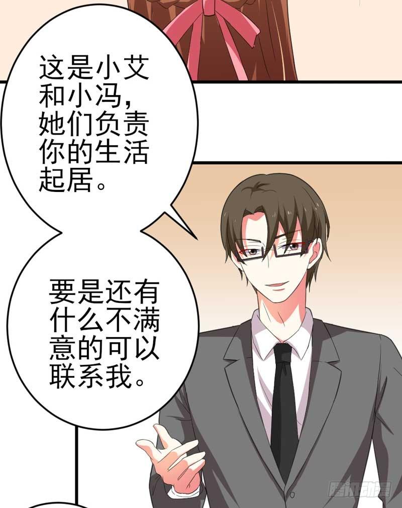 007.离婚-第7话