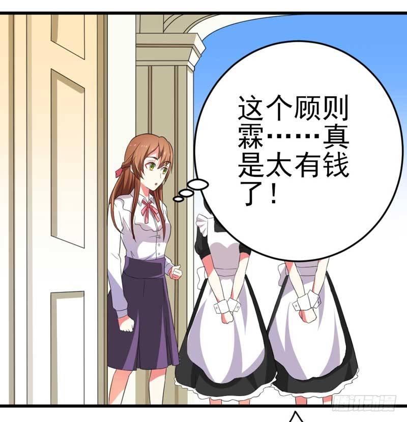 007.离婚-第7话