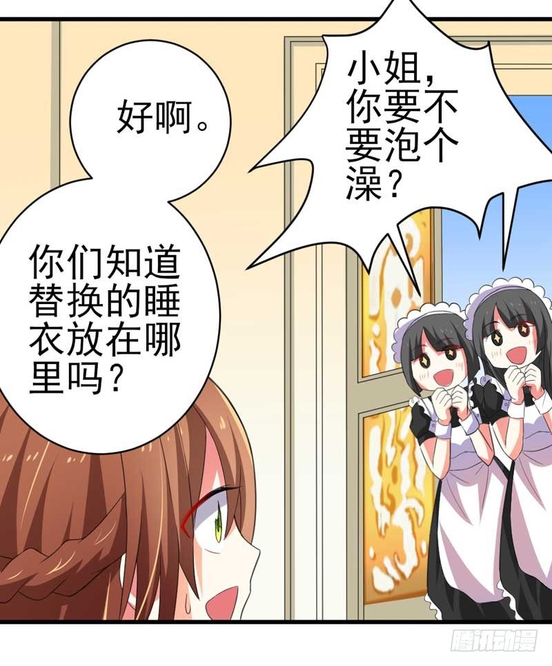 007.离婚-第7话