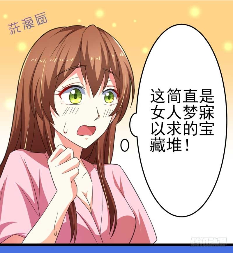 007.离婚-第7话