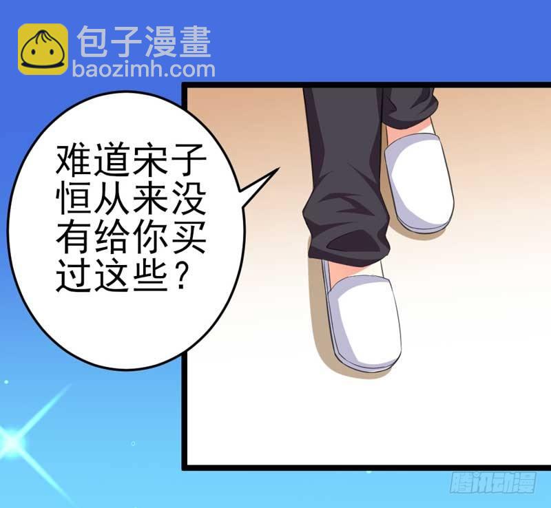 007.离婚-第7话