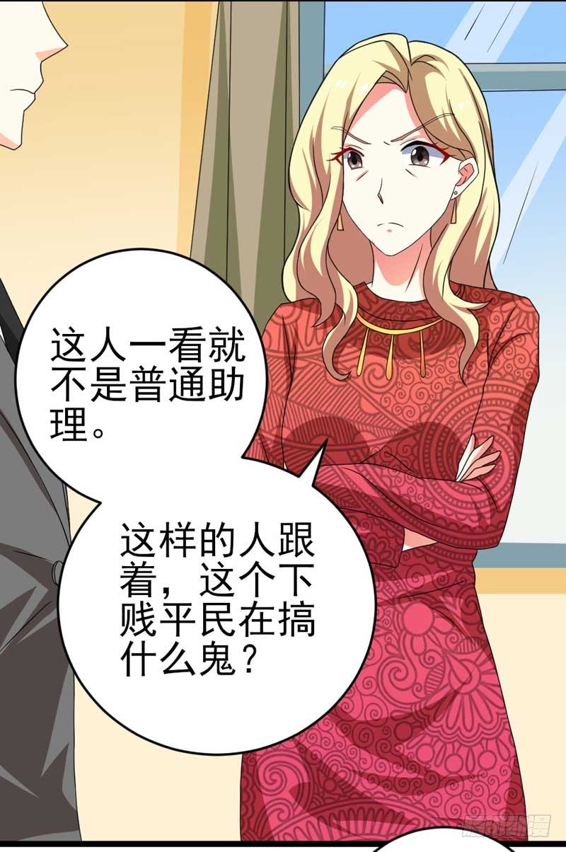 007.离婚-第7话