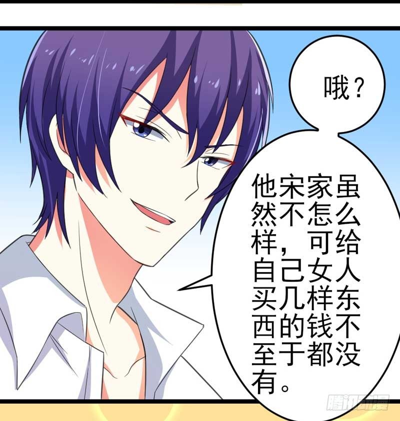 007.离婚-第7话