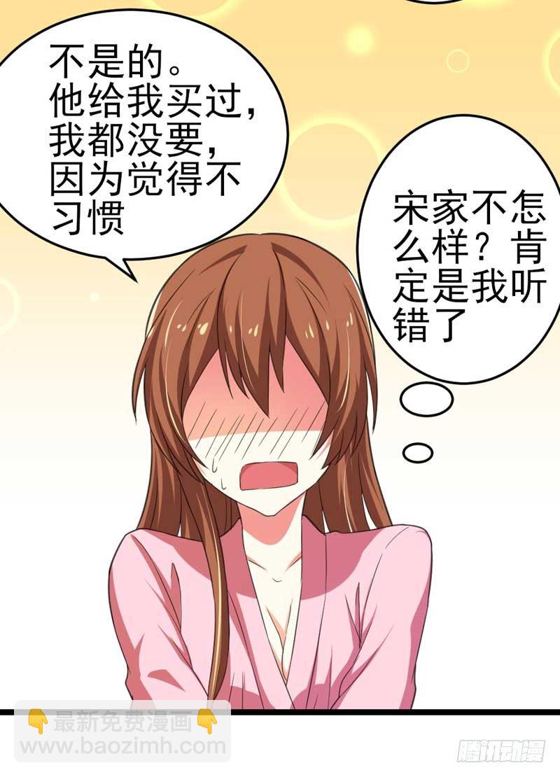 007.离婚-第7话
