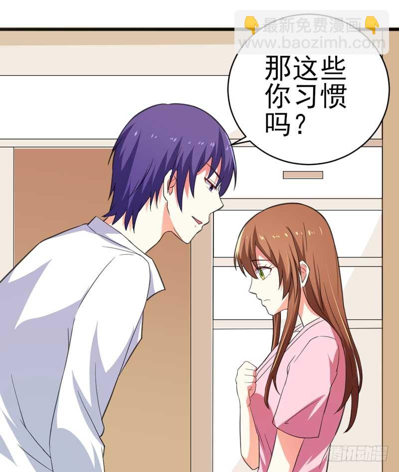 007.离婚-第7话