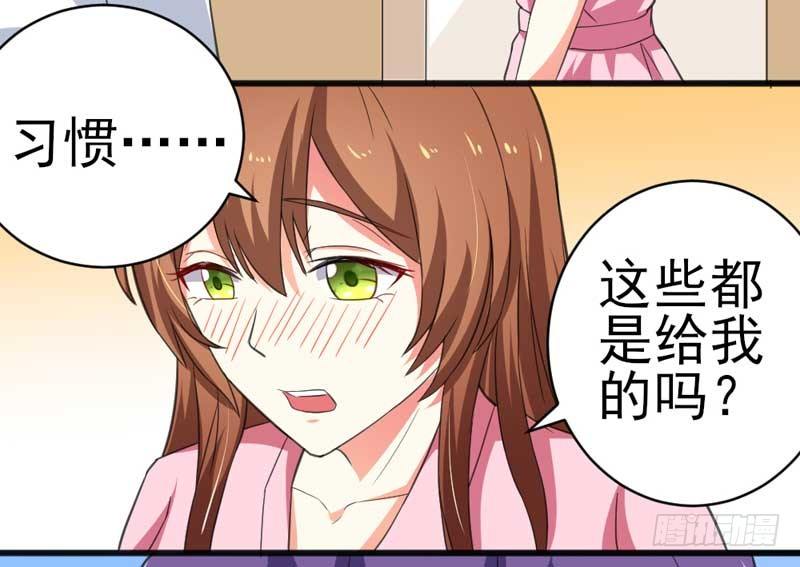007.离婚-第7话