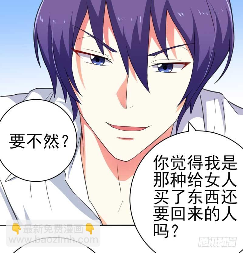 007.离婚-第7话